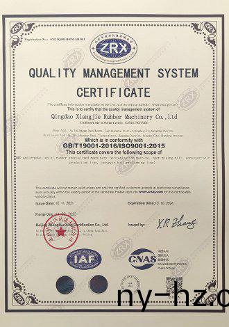 質(zhì)(zhi)量筦理體係證(zheng)書(shu)