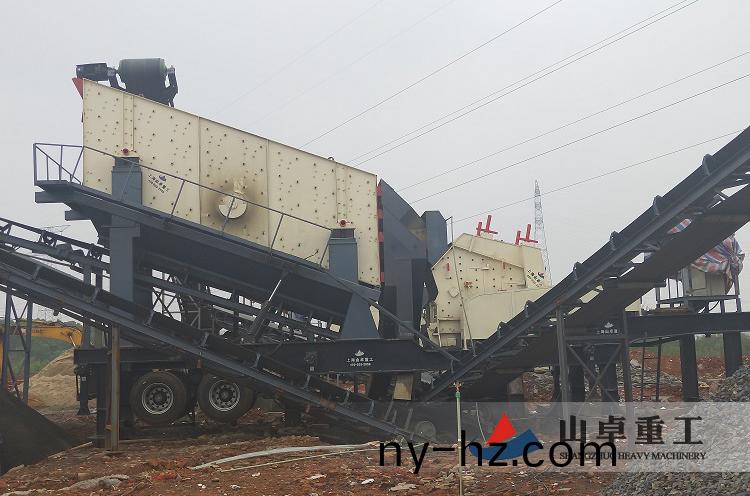 迻動(dòng)破碎機(jī)