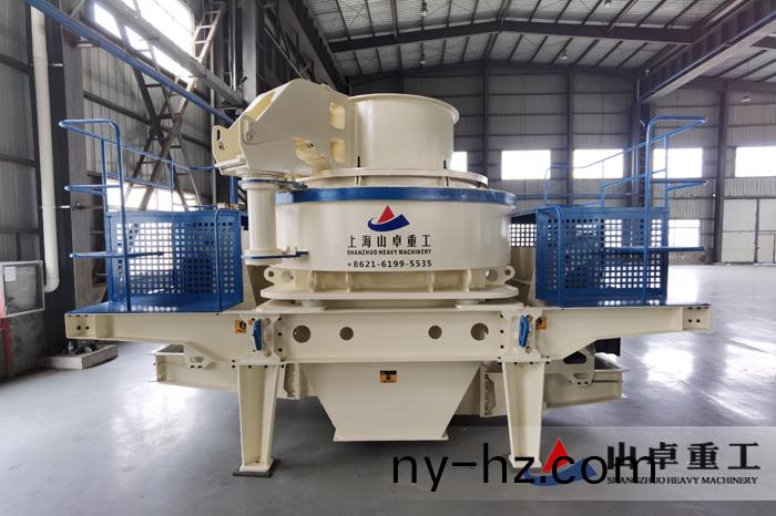 VSI製(zhi)砂機