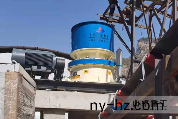 圓錐破碎機(jī)